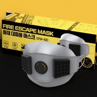 엘립 화재대피용 마스크 EFM-100